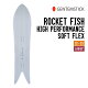 GENTEMSTICK ゲンテンスティック 22-23 ROCKET FISH HIGH PERFORMANCE SOFT FLEX ロケットフィッシュ ハイパフォーマンス ソフトフレ...