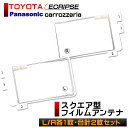 メール便 送料無料 カロッツェリアAVIC-VH09 スクエア型 フィルムアンテナ 補修用2枚組 LR各1枚 セット ワンセグ フルセグ 地デジ ナビ テレビ カーナビ