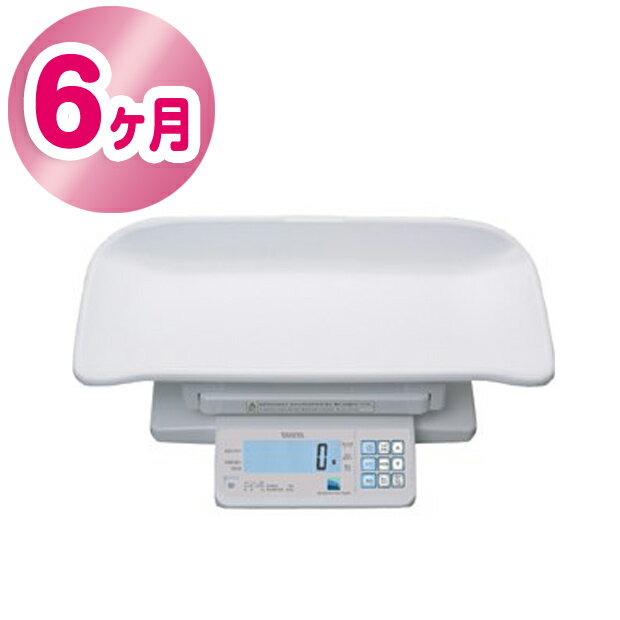 ★往復送料無料★ タニタ デジタルベビースケール 5g BD-715A 【レンタル6ヶ月】…...:ailovegiftbaby:10005767