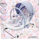 【あす楽】【ベビーバウンサー】カトージ イージーリクライニングバウンサー Disney(ディズニー) ミニー&デイジー 03514 / ミニーマウス&デイジーダック ベビーバウンサー ラック 寝かしつけ ベビーチェア ロッキング機能 蚊よけ
