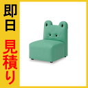 アビーロード キッズ専用キッズソファー1P ワニ AS-019/ ホテル ショールーム 商業施設 業務用 据置 キッズコーナー キッズスペース キッズルーム 乗り物 イス 椅子 チェア かわいい 楽しい