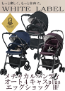 【レンタル6ヶ月】コンビ メチャカル ハンディ オート4キャ...