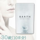 【あす楽】薬用BARTH中性重炭酸入浴剤 30錠(10日分)...