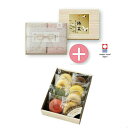 【送料無料】男の子(名入れギフト)カラフル焼ドーナツ&今治謹製 今治タオルの組合せギフト【出産内祝 内祝い 御祝 お祝い】【出産祝い お返し 返礼】【スイーツ 洋菓子 お菓子 焼き菓子 ドーナッツ 焼ドーナツ タオルギフト 組み合わせギフト】