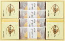 あいらぶギフトベビー 【RCP】金澤烏鶏庵烏骨鶏バームクーヘン&プリン<出産内祝、内祝いなど、お祝いなどのお返しに><ギフト お返し>【楽ギフ_…