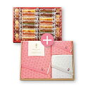 【送料無料】男の子(名入れギフト)Hitotoe(ひととえ)キュートセレクション&寿々愛媛今治産タオルの組み合わせギフト【出産内祝 内祝い 御祝 お祝い】【出産祝い お返し 返礼】【スイーツ 洋菓子 お菓子 焼き菓子 クッキー 組み合わせギフト】