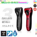 髭剃り 電気シェーバー Panasonic ES-RL13 ...