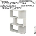 ディスプレイラック 幅90cm 高さ 124.5cm /白(ホワイト) オープンラック 棚 ラック 間仕切り収納 本棚 ブックシェルフ 背面化粧仕上げ ♪