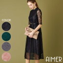 【送料無料】ラッセルレース7分袖ロングドレス【aimer a...