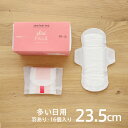 シシフィーユ ナプキン 23.5cm(多い日用) 16個入り sisi FILLE SANITARY PAD 生理用ナプキン
