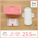 【6個セット】シシフィーユ ナプキン 23.5cm(多い日用) 16個入り×6個セット sisi FILLE SANITARY PAD 生理用ナプキン