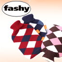 湯たんぽ アーガイル fashy ファシー ドイツ