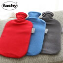 【特典付き!】ファシー(fashy) スタンダード 湯たんぽ フリース 【正規品】 ドイツ製 ホワイトボトル レッド ブルー グレー