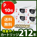【ポイント最大16倍】ツイスパソーダ 炭酸カートリ