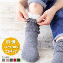 【24時間限定!最大10%OFFクーポン配布中!】靴下 レデ...