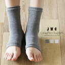 【24時間限定!最大10%OFFクーポン配布中!】コンフォートハグ(Comfort hugge) かか
