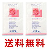 ロゴナ　リラクゼーションマスク　ローズ＆アロエ　●2枚セット（4回分）　【LOGONA ロゴナ】【メール便で送料無料】【マラソン201207_日用品】