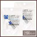 松山油脂 M mark 柚子(ゆず)リップクリーム 4g スティックタイプ ●2個セット 【リップケア】【口コミ】