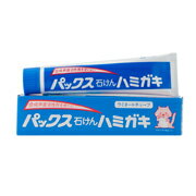 太陽油脂　パックスナチュロン　石けんハミガキ　140g　【太陽油脂】【パックスナチュロン】【日用品】【パックス】【石けんハミガキ】【デンタルケア】【エチケット】【はみがき】【歯みがき】【歯磨き】【ハミガキ】【3150円以上送料無料】【HLS_DU】【cosme0717】【歯】【虫歯】【口臭】【歯周病】【ポイント最大11倍！】