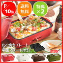 【ポイント最大18倍】【特典2つ】コンパクトホット