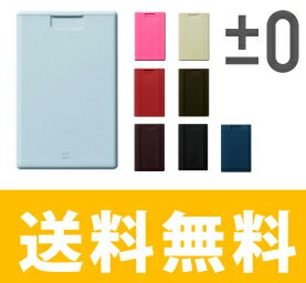 プラスマイナスゼロ　カードケース　【名刺入れ】【名刺いれ】【プラスマイナス0】【プラスマイナス0】【プラマイゼロ】【±0】【デザイン家電】【初夏のインテリアフェア2012】【2sp_120810_green】【cosme0813】