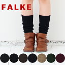 FALKE　ファルケ　レトロ　ブートソックス　ニーハイ　靴下　RETRO BOOTSOCK KNEE-HIGH　#46851　＜2012秋冬 新色入荷！＞ ファルケ｜FALKE｜ニーハイソックス｜靴下｜