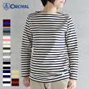 【28時間限定!最大10%OFFクーポン配布中!】【2019秋冬】オーシバル / オーチバル ORCIVAL コットンロード フレンチバスクシャツ ボーダー #B211 カットソー レディース 定番 2019AW