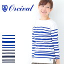 ＜60％OFF＞オーチバル ラッセル ボートネック ボーダーバスクシャツ 1952 STRIPE　ORCIVAL オーシバル レディース  ピカソ　ヘミングウェイ-オーシバル/オーチバル/ORCIVAL のラッセル ボーダー ボートネック カットソー