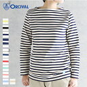 【SALE 20%OFF】ORCIVAL (オーシバル/オーチバル) コットンロード 長袖ボーダーバスクシャツ B211 2018SS 長袖 ボーダー カットソー レディース