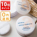 アンナトゥモール ナチュラルUVルースパウダー クリアベージュ フェイスパウダー 13g 【フェイスケア】【フェイス】【ファンデーション】【日用品】 【メール便送料無料】【UVケア】【UVカット】【RCP】05P19Mar13