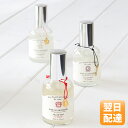 ロタンティック　ローズ ドゥ ボヌール　「ROSE DU BONHEUR」　ピローミスト　50ml　【3150円以上送料無料】【HLS_DU】【2sp_120810_green】【cosme0813】