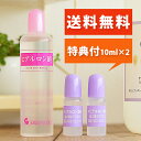 太陽のアロエ社 ヒアルロン酸 80ml おまけ付き(10ml×2)