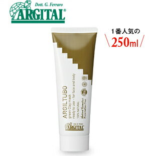 アルジタル グリーンクレイペースト 250ml クレイパック ARGITAL フェイスパック