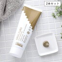 アルジタル グリーンクレイペースト 250ml 【2本セット】クレイパック ARGITAL フェイスパック | 泥パック クレイ パック スキンケア 化粧品・コスメ・ビューティー ボディケア オーガニック
