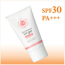 紫外線予報　ノンケミカルUVジェル　65g(3486) SPF30 PA+++ 【紫外線予報】 顔・体用 日焼け止めジェル 石澤研究所 [ 日焼け止め やさしい 日焼け防止 UV対策 UVケア 紫外線カット 紫外線対策 UVカット ジェル タイプ]