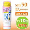 紫外線予報　メイクキープUVスプレー4+　SPF50+　PA++++　60g　顔用　石澤研究所 10P24Jun13紫外線予報/メイクキープ/日焼け止め/4+/UV対策/UVケア/紫外線カット/UVカット/紫外線予報 メイクキープ