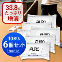 AURO アウロ ワックスシート 増液タイプ 10枚入 6個セット
