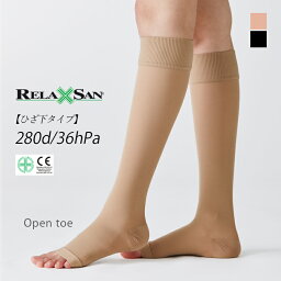 【最大15%OFFクーポン】リラクサン（RELAXSAN） 着圧ソックス <strong>ひざ下</strong> オープントゥタイプ 36Hpa 280デニール 【ベージュ ブラック】 | <strong>ストッキング</strong> ソックス 着圧靴下 ハイソックス 引き締め 強圧 細見え【ネコポスで送料無料】