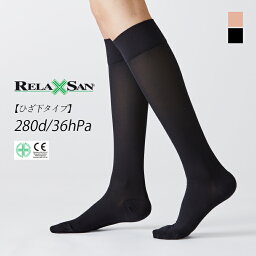 【最大3,000円OFFクーポン】リラクサン（RELAXSAN） 着圧ストッキング ひざ下タイプ 36hPa 280デニール 【ベージュ ブラック】 | 着圧ソックス ストッキング ひざ下 着圧 ソックス 靴下 黒 着圧ストッキング <strong>ひざ下ストッキング</strong> 寒さ対策