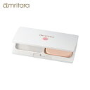 アムリターラ amritara アメージングオーガニックファンデーション 専用コンパクトケース|ファンデ ファンデーション オーガニック コンパクト 化粧品 ミニ サイズ パフ オーガニックコスメ かわいい スキンケア メイクアップベース コンパクトケース ファンデーションケース