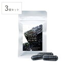【24時間限定!最大15%OFFクーポン配布中!】【3個セット】アムリターラ amritara ディープクリアブラック 60カプセル【ネコポス送料無料】 | サプリメント サプリ 健康食品 健康 美容サプリメント 活性炭 炭 リモナイト アパタイト リン酸カルシウム