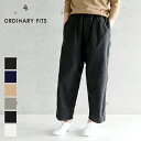 オーディナリーフィッツ ORDINARY FITS ナロー ボールパンツ #OF-P052(チノ) / #OF-P048OW(ワンウォッシュ・デニム) チノ デニム ボトムス ワイド ワイドパンツ ズボン レディース 無地 イージーパンツ ボトム