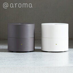 【最大15%OFFクーポン】アットアロマ (＠aroma） ファンディフューザー コウ / ホワイト ブラウン | ko ＠アロマ <strong>アロマディフューザー</strong> コードレス USB ディフューザー ファン アロマ オイル <strong>電池</strong>式 エッセンシャルオイル おしゃれ 小型