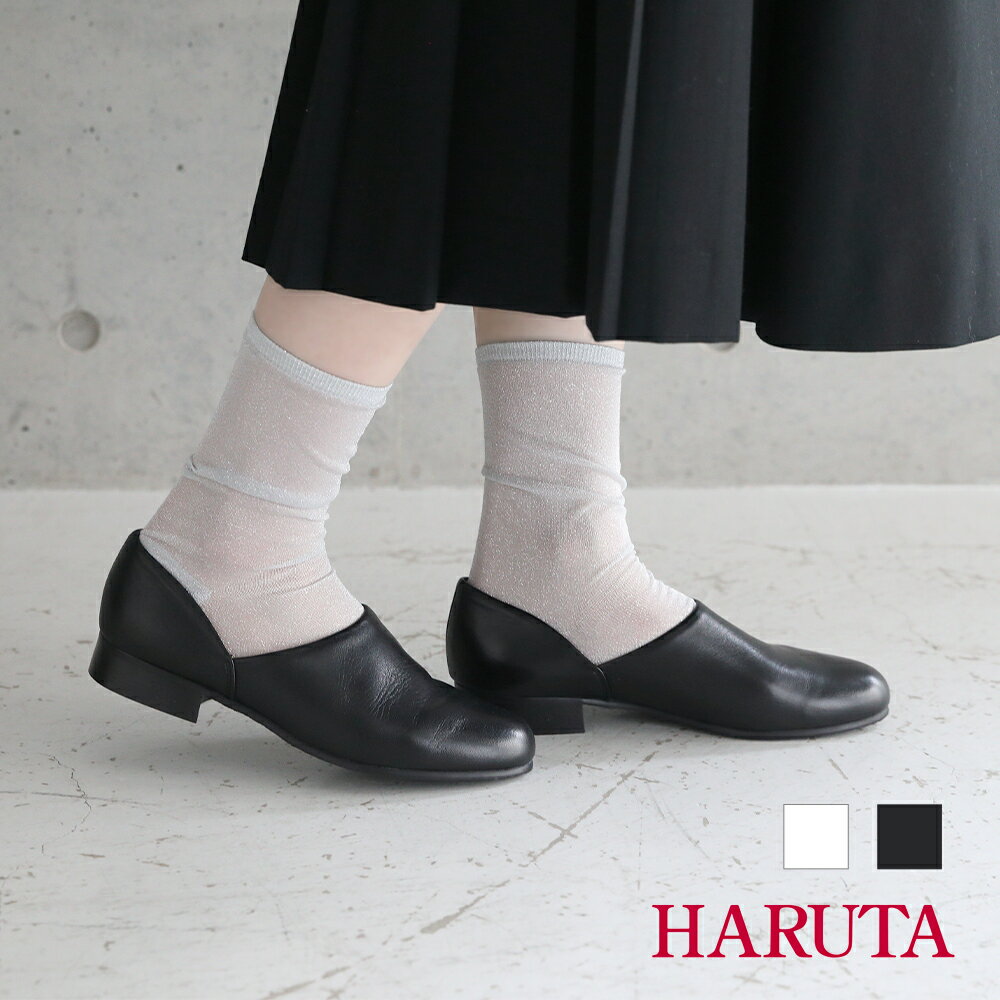 【5/15限定！抽選で最大100%ポイントバック】HARUTA ハルタ スポックシューズ／spock ドクターシューズ レザー マニッシュ 本革 レディース 日本製 スリッポン ブラック ホワイト 革靴 靴 オケージョン