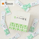 【24時間限定!最大10%OFFクーポン配布中!】バイオノーマライザー 青パパイヤ酵素 90g(3g×30包) 青パパイヤ酵素 青パパイヤ 酵素 発酵食品 顆粒 粉末 粉 健康 エイジング 健康サポート パパイヤ 健康 美容 ビタミン ポリフェノール オーガニック 有機 有機栽培 自然発酵