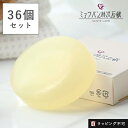 【24時間限定!最大10%OFFクーポン配布中!】ミョウバン柿渋石鹸 ナチュラルクリアソープ 80g 36個セット / ミョウバン石鹸 柿渋 ニオイ対策 枠練り カキタンニン ペパーミント チャ葉エキス ワキ 足 エタノール不使用 | 石鹸 石けん せっけん【ラッピング不可】