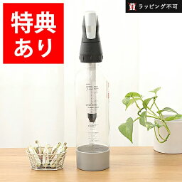 【最大3,000円OFFクーポン】【もれなく炭酸カートリッジ10本プレゼント！】ツイスパソーダ スターターキット SODACK <strong>炭酸水メーカー</strong> ソーダメーカー 炭酸水製造機 家電 使い方簡単 送料無料 | 炭酸ガス【ラッピング不可】