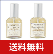 DURANCE（デュランス）　アロマスプレー　ピローミスト　50ml　2本セット　【送料無料】【HLS_DU】【2sp_120810_green】【cosme0813】