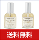 DURANCE（デュランス）　アロマスプレー　ピローミスト　50ml　2本セット　【送料無料】【HLS_DU】【2sp_120810_green】【cosme0813】デュランス　DURANCE【ポイント最大24倍！】