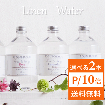 【4時間限定 エントリーでポイント10倍 最大36倍 】デュランス リネンウォーター 500ml 2...:aimere:10001533